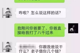 曹县曹县的要账公司在催收过程中的策略和技巧有哪些？