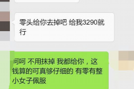 曹县专业讨债公司，追讨消失的老赖