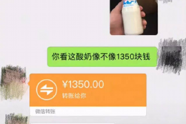 曹县专业要账公司如何查找老赖？